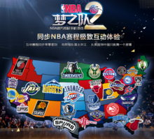 露了职业球