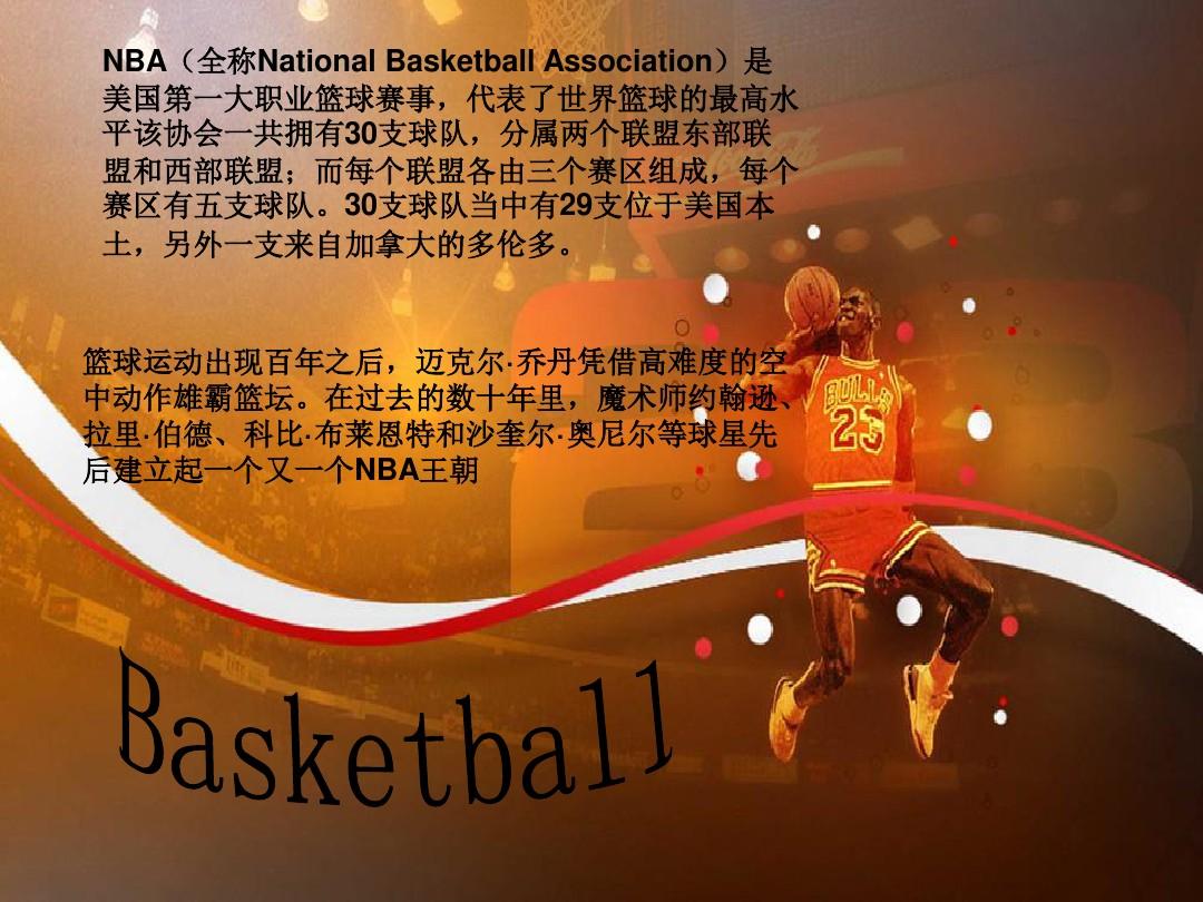 续约不