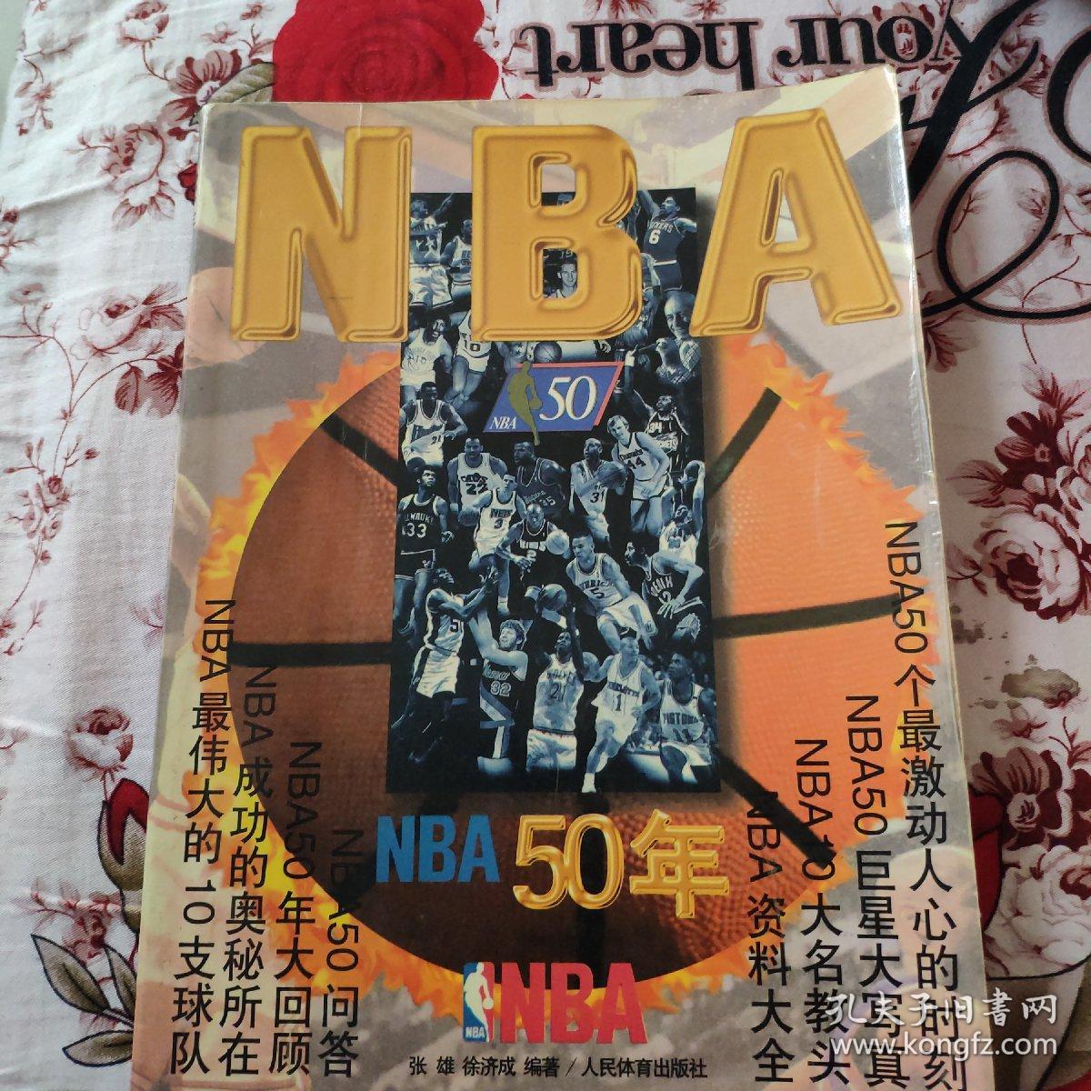 资历与成就